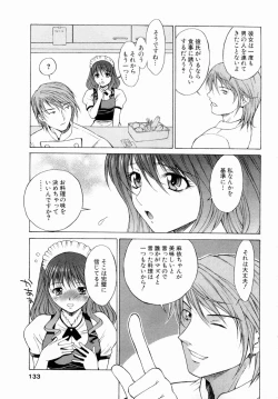 Page 134 of Erotica Hearts