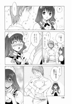 Page 137 of Erotica Hearts