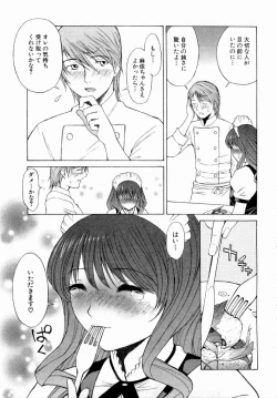 Page 140 of Erotica Hearts