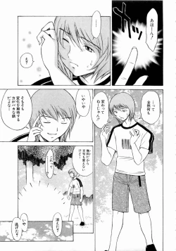 Page 156 of Erotica Hearts