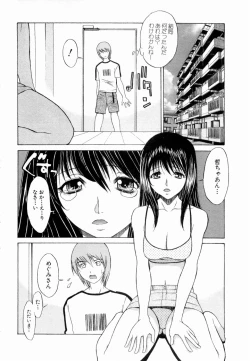 Page 157 of Erotica Hearts