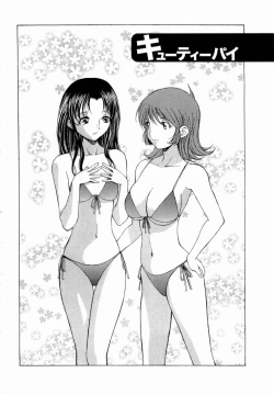 Page 167 of Erotica Hearts