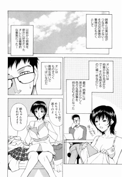 Page 9 of Erotica Hearts