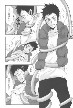 Page 7 of Iya Demo Nukasete Yaru Zette Houkou de