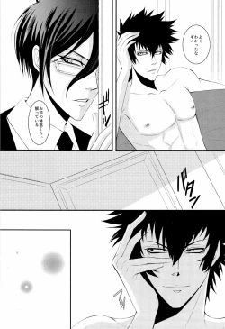 Page 12 of Kemono no Jouyoku