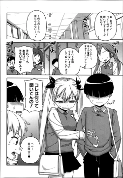 Page 102 of Ousama App Ch.1-4