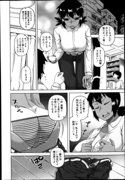 Page 48 of Ousama App Ch.1-4