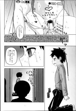 Page 90 of Ousama App Ch.1-4