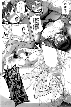 Page 18 of Sisters Conflict Ch.1-2