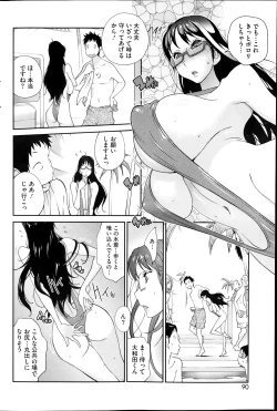 Page 42 of Kyonyuu Kakusu wa Sichinan Abaku Ch.1-6