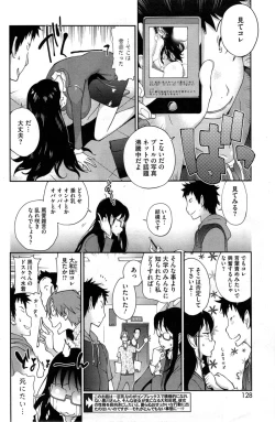 Page 62 of Kyonyuu Kakusu wa Sichinan Abaku Ch.1-6
