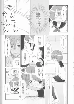 Page 10 of Unfair Game no Ketsumatsu wa