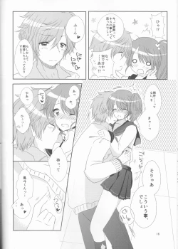 Page 16 of Unfair Game no Ketsumatsu wa