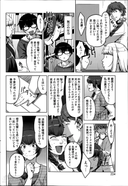 Page 52 of Angelus Beauty