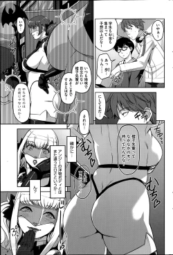 Page 55 of Angelus Beauty