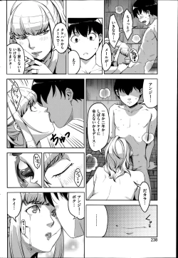 Page 88 of Angelus Beauty