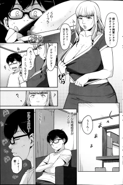 Page 9 of Angelus Beauty