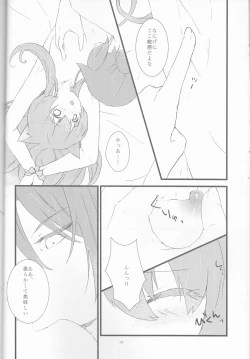 Page 9 of Oishii Gohan