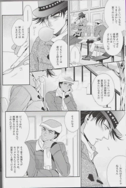 Page 10 of itoshi sa kurae 2