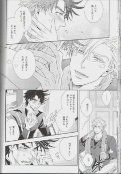 Page 50 of itoshi sa kurae 2