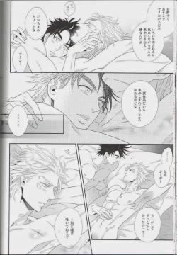 Page 72 of itoshi sa kurae 2