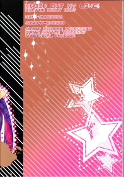 Page 78 of itoshi sa kurae 2