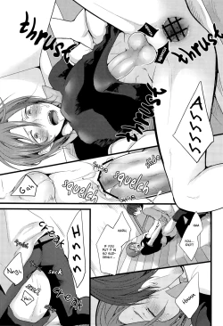 Page 10 of Harukachan no Hon