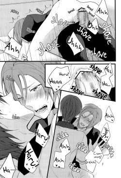 Page 19 of Harukachan no Hon