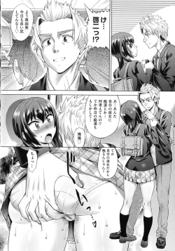 Page 113 of Choukyou Monogatari