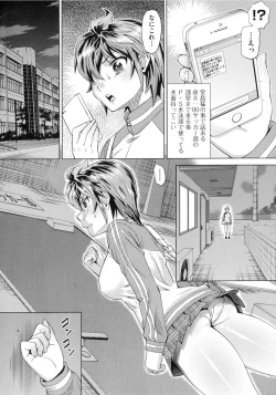 Page 43 of Choukyou Monogatari