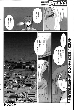 Page 101 of Hirugao Ch.0128