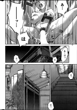 Page 105 of Hirugao Ch.0128