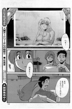 Page 241 of Hirugao Ch.0128