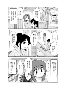 Page 26 of Hirugao Ch.0128