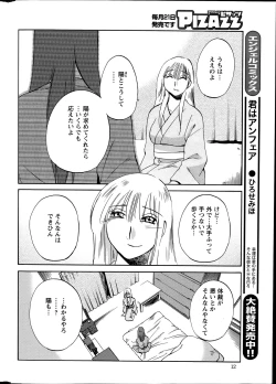 Page 333 of Hirugao Ch.0128