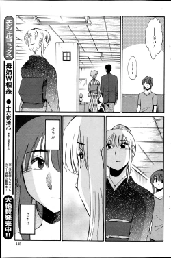 Page 92 of Hirugao Ch.0128