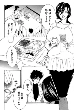 Page 134 of Welcome to Share House Ch.01-05