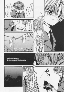 Page 168 of Nakayoshi Kyouwakoku - Nakayoshi Republic