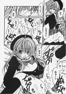 Page 174 of Nakayoshi Kyouwakoku - Nakayoshi Republic