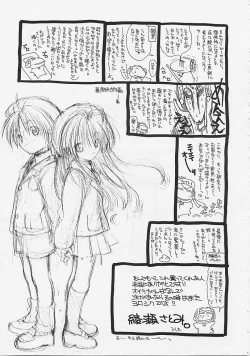 Page 181 of Nakayoshi Kyouwakoku - Nakayoshi Republic