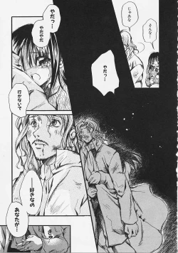 Page 33 of Nakayoshi Kyouwakoku - Nakayoshi Republic