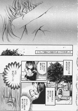 Page 39 of Nakayoshi Kyouwakoku - Nakayoshi Republic