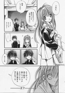 Page 65 of Nakayoshi Kyouwakoku - Nakayoshi Republic