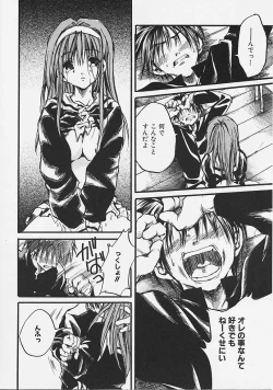 Page 78 of Nakayoshi Kyouwakoku - Nakayoshi Republic