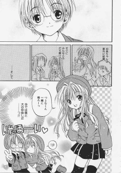 Page 9 of Nakayoshi Kyouwakoku - Nakayoshi Republic