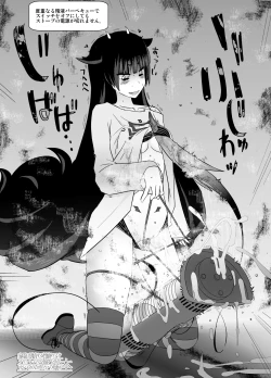 Page 11 of Kaden ni Yokujou suru Seiheki no Futanari Gremlinkko Guresawa Murinko-san ga Iroiro Hamekowasu Hon