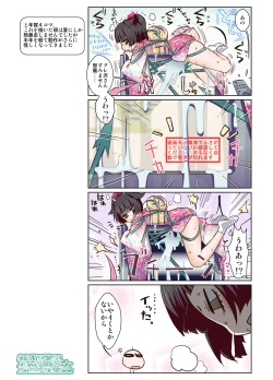 Page 13 of Kaden ni Yokujou suru Seiheki no Futanari Gremlinkko Guresawa Murinko-san ga Iroiro Hamekowasu Hon