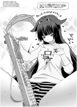 Page 16 of Kaden ni Yokujou suru Seiheki no Futanari Gremlinkko Guresawa Murinko-san ga Iroiro Hamekowasu Hon