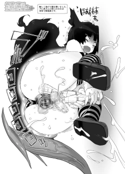 Page 39 of Kaden ni Yokujou suru Seiheki no Futanari Gremlinkko Guresawa Murinko-san ga Iroiro Hamekowasu Hon