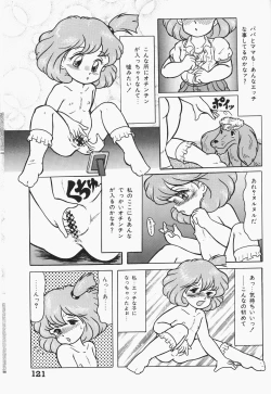 Page 121 of Chiisana Tenshi